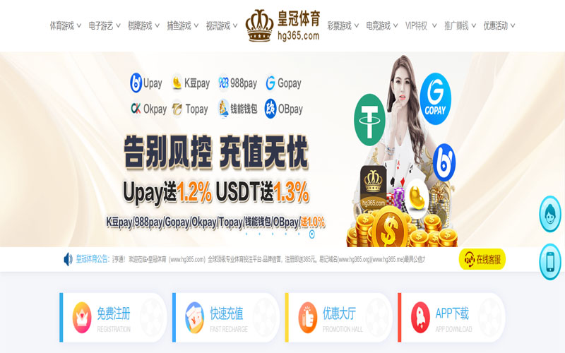 BOB体育体育的规则与条款讲解 – 新手须知